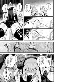Page 10 of Futanari Tea Party Dosukebe Tougijou Nagisa VS Sisterhood + Kyuugo Kishidan