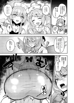 Page 16 of Futanari Tea Party Dosukebe Tougijou Nagisa VS Sisterhood + Kyuugo Kishidan