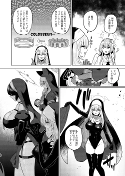 Page 7 of Futanari Tea Party Dosukebe Tougijou Nagisa VS Sisterhood + Kyuugo Kishidan