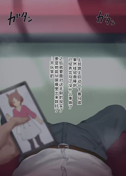 Page 1 of 【poopy】又在幻想了（有栖川汉化）