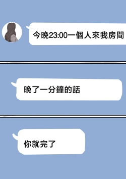 Page 98 of Haha to Ochite Iku Part 8