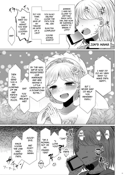 Page 29 of Idensei Shikkan no Risk ga Nai nara Papa to Kozukuri Shite mo Ii yo ne | No Risk Of Genetic Diseases Means Daddy-Daughter Baby Making