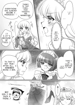 Page 16 of Zettai ni Ohimesama Taiken de Ohime-sama ni Sareta OreI was turned into a princess through my experience as a princess~