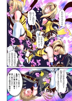 Page 26 of Saijaku Ninja ga Legend Saikyou Ninja o Injutsu de Gekokujou FULLCOLOR