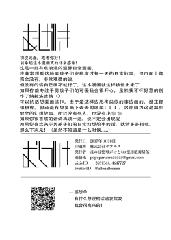 Page 18 of Itsumo Doori Shounen Tan - story of boys as usual Vol.1