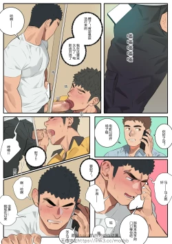 Page 35 of 【尤池】Plan B 暗涌3