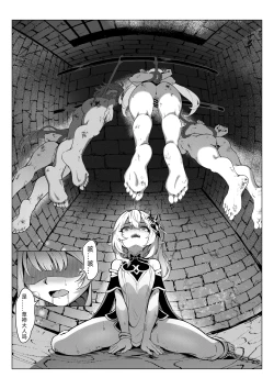 Page 4 of Nahida 1-5