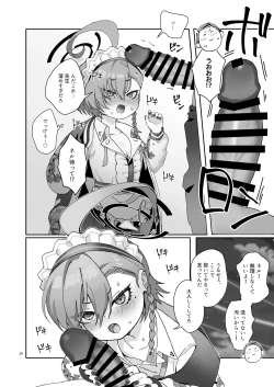 Page 14 of Konya, Himitsu no Basho de - Tonight, in a secret place, with you.