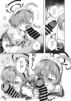 Page 15 of Konya, Himitsu no Basho de - Tonight, in a secret place, with you.