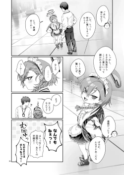 Page 6 of Konya, Himitsu no Basho de - Tonight, in a secret place, with you.