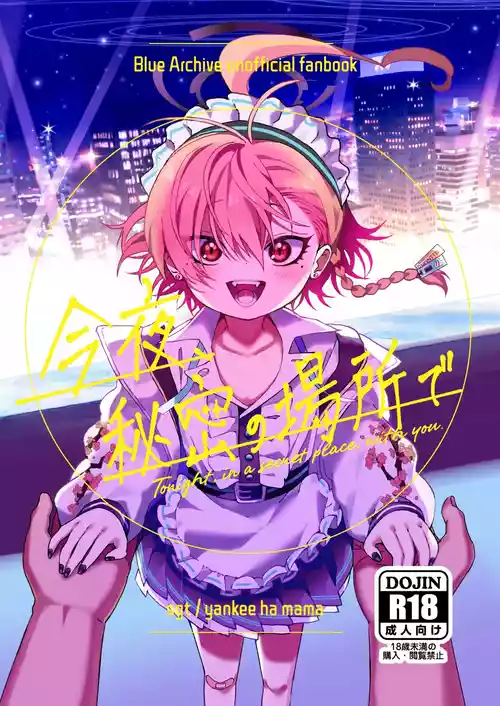 Download Konya, Himitsu no Basho de | Tonight, in a Secret Spot with You