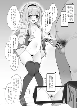 Page 4 of 周央サ〇ゴが催眠なんてかかるわけない