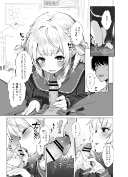 Page 21 of Classmate no Idol V o Boku dake no Kanojo? ni Shite Mita