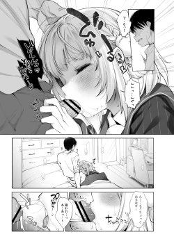 Page 23 of Classmate no Idol V o Boku dake no Kanojo? ni Shite Mita
