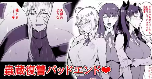 Download SKEBsスケベ③