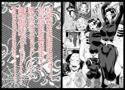 Page 1 of SKEBsスケベ⑦