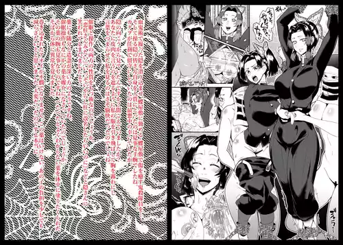 Download SKEBsスケベ⑦