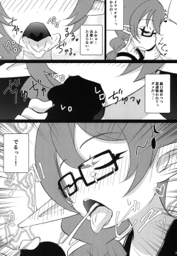 Page 9 of Elfuuzoku Taikenki