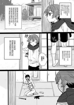 Page 15 of Tamatama