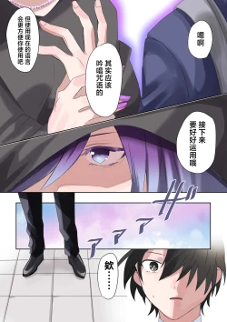 Page 10 of Trans Editor