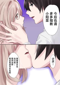 Page 34 of Trans Editor