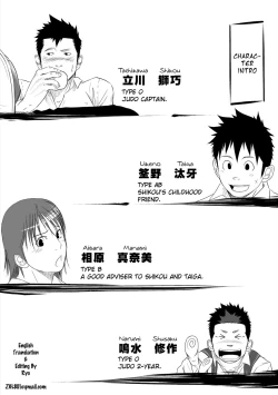 Page 4 of Itai Itai Itai. 2