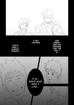 Page 5 of Itai Itai Itai. 2