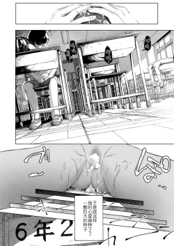 Page 26 of Tane | 种