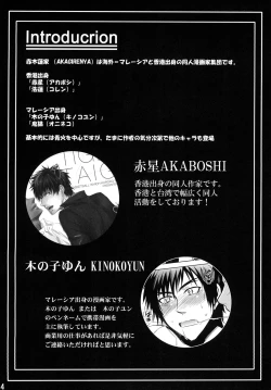 Page 3 of 猫にニャンニャン泣かされて