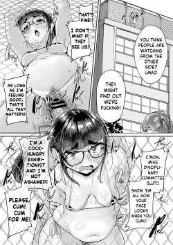 Page 23 of Muchi Pocha JK Fuuki Iin to Himitsu no Okujou | Super Thicc Schoolgirls: The Disciplinary Committee Girl's Rooftop Secret