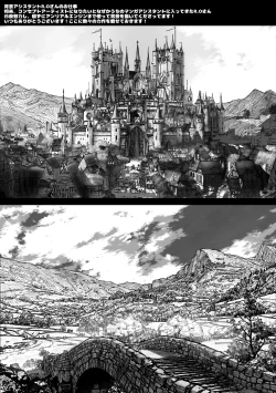 Page 81 of Sei naru Kenja de Gomennasai