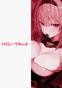 Page 86 of Sei naru Kenja de Gomennasai