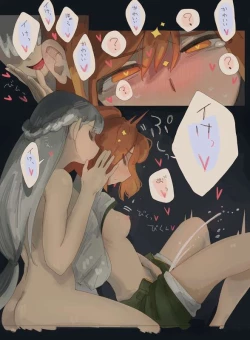 Page 5 of ラヴィーネ＆カンネ 深夜のこっそりえっち大会