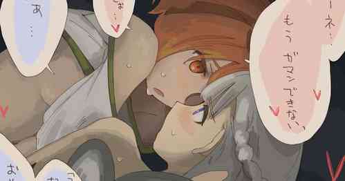 Download ラヴィーネ＆カンネ 深夜のこっそりえっち大会