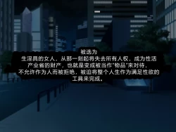 Page 4 of Jinken Hakudatsu Shinpou Nama Ona Hou