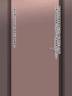 Page 3 of ママの赤ちゃんになるために