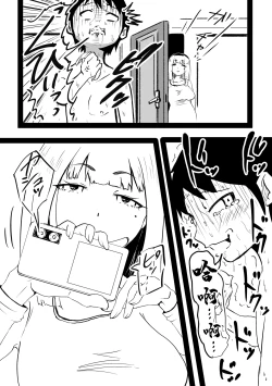 Page 10 of 無口な継母