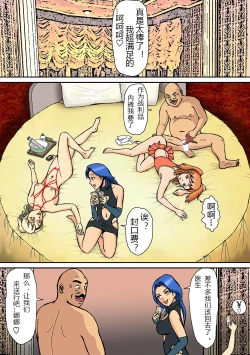 Page 43 of Newhalf Mazo Shoufu no Shiriana wa Namaniku Onahole nano yo