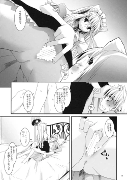 Page 13 of Seifuku Rakuen 22 - Costume Paradise 22