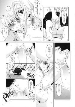 Page 14 of Seifuku Rakuen 22 - Costume Paradise 22