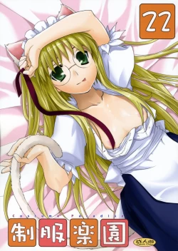 Page 1 of Seifuku Rakuen 22 - Costume Paradise 22