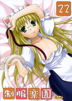 Download Seifuku Rakuen 22 - Costume Paradise 22