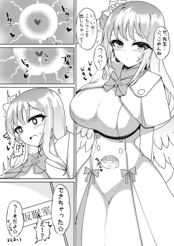 Page 12 of Bunny Mika to Chakui Ecchi
