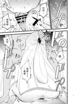 Page 93 of Saimin Poke Matome