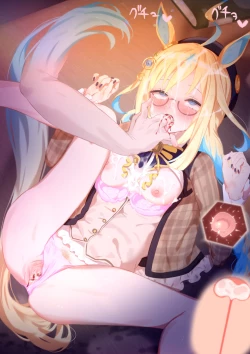 Page 18 of 新宇宙