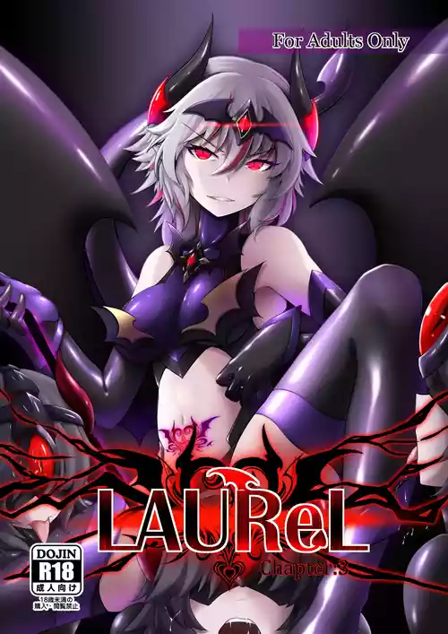 Download LAUReL 3