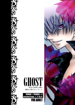 Page 42 of GHOSTYAOI