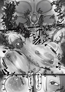 Page 38 of Muhoujou Coolsan to Love Love Koubi suru Hanashi