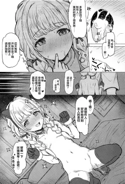 Page 22 of Holy Dance