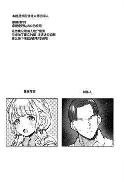 Page 2 of Holy Dance